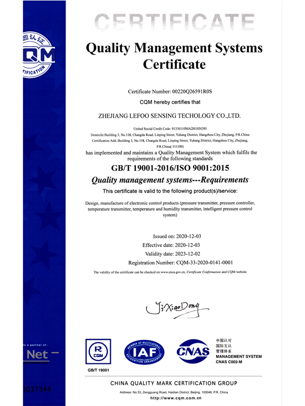 ISO9001 Certificate-Zhejiang LEFOO Sensing